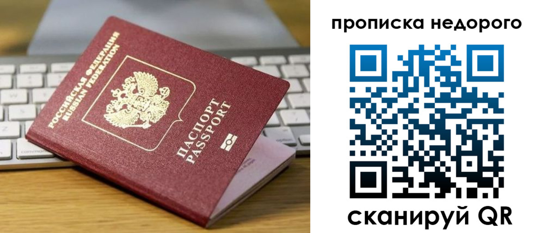 временная регистрация госуслуги в Волжске